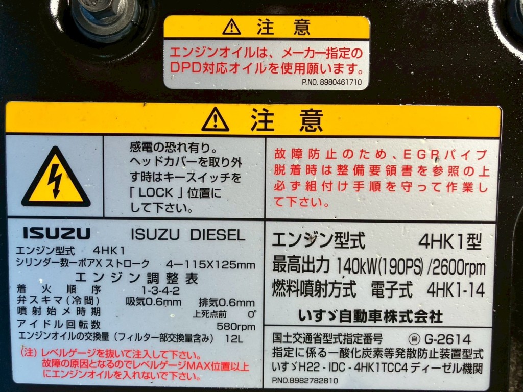 画像 5枚目